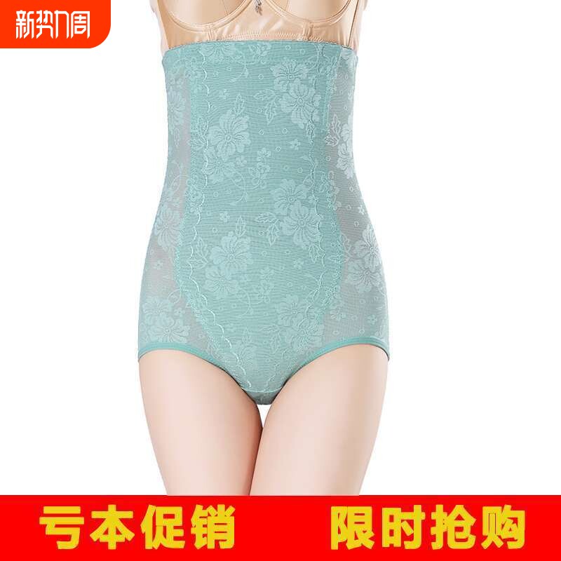 高腰强力收腹裤提臀收胃束腰束身塑身产后减肥小肚子抗菌塑腰
