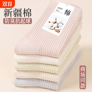 新疆棉袜长袜白色灰色 女士夏季 袜子女纯棉中筒袜秋款 月子袜正品
