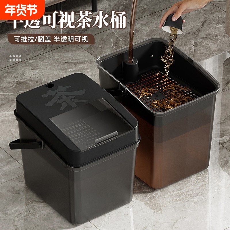 塑料茶叶桶功夫茶桶茶渣桶排水桶小号家用废水桶茶水桶茶台泡茶桶