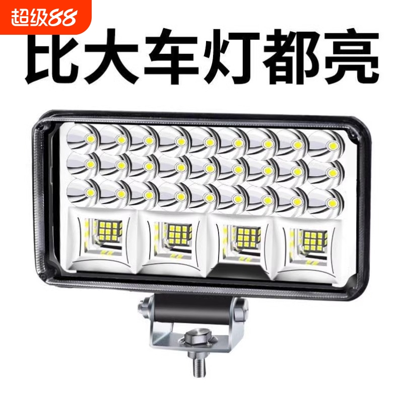 超亮丨摩托车灯led强光