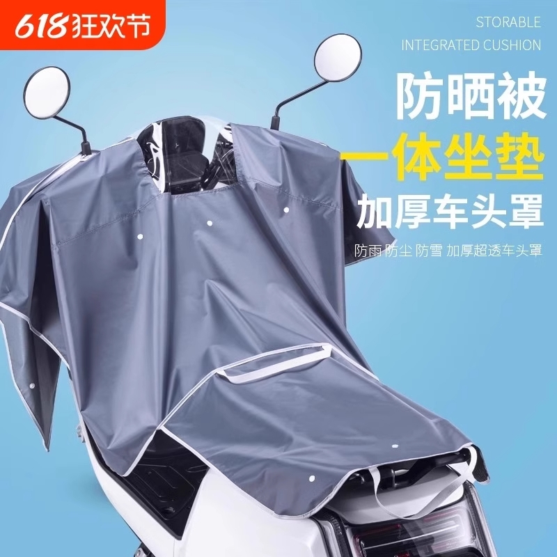 电动车防雨防晒罩|超1000次加购