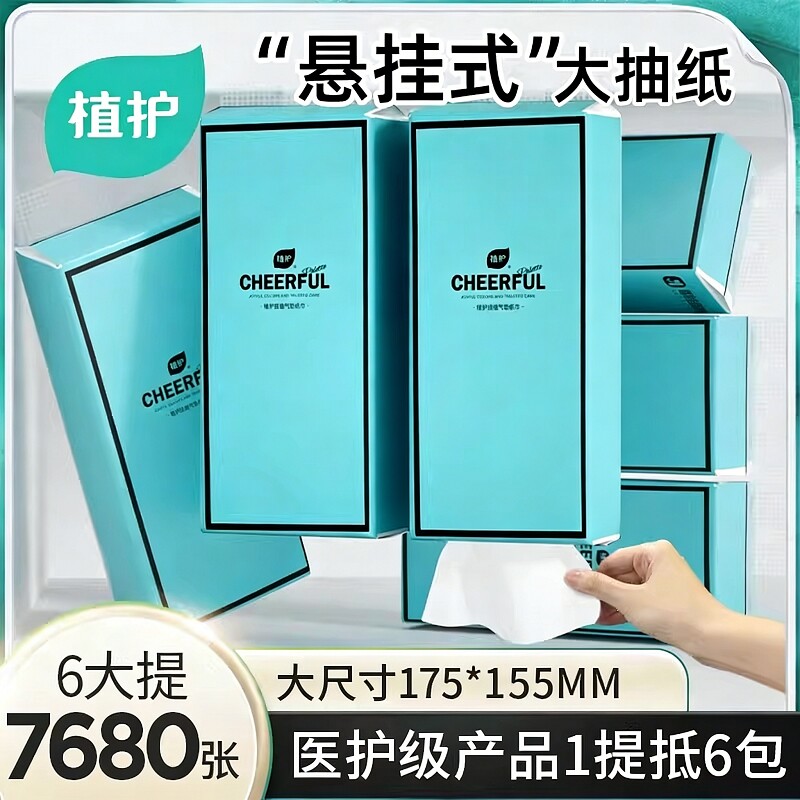 ֲ�� ����ʽ��ֽ 320��*1�� ��ɫ�� ���òͽ�ֽ���ֽ 5.83Ԫ