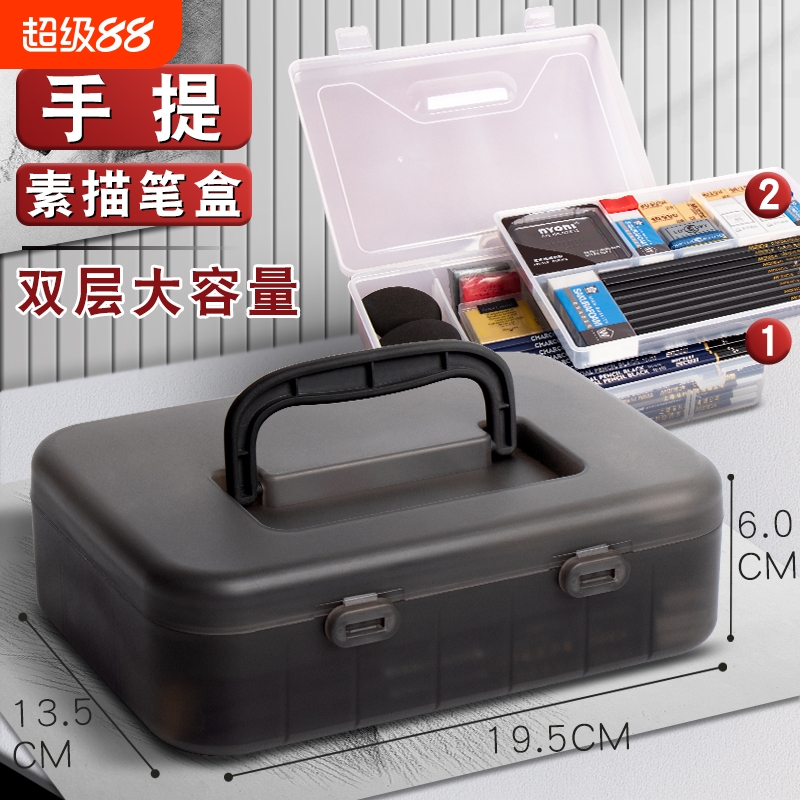 博拉图多功能笔盒|超1000次加购