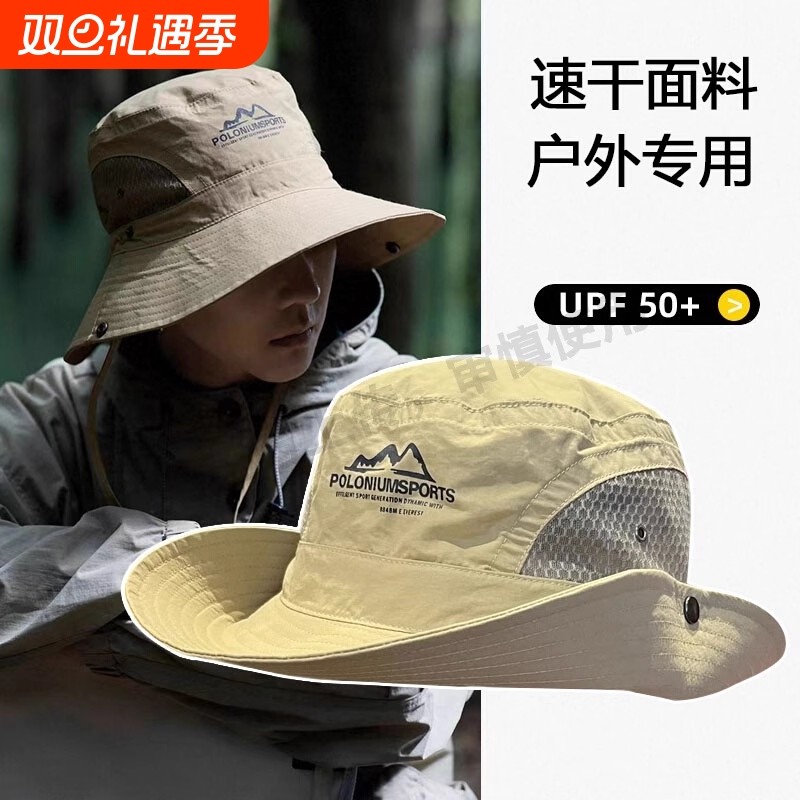 遮阳帽子渔夫帽男女徒步登山户外钓鱼防紫外线西部牛仔帽速干冬季