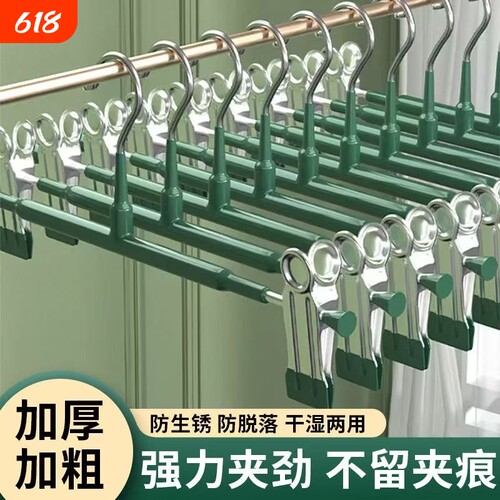 高档无痕裤夹裙夹内衣夹可调节强力夹衣架子裤夹子收纳防滑衣柜