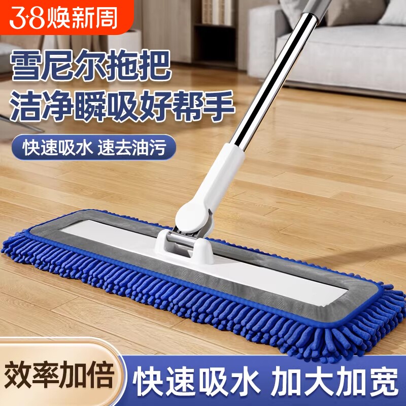 平板拖把雪尼尔尘推家用一拖净保洁干湿两用神器吸水布套刮水墙壁