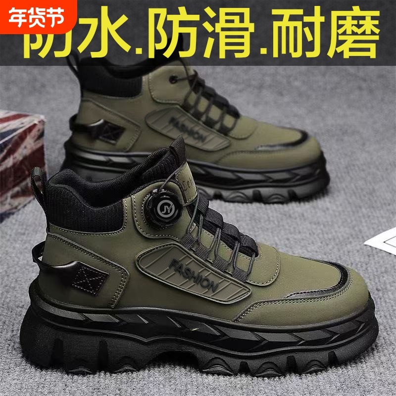 劳保男鞋冬季工地干活防滑耐磨上班工作高帮鞋户外运动登山马丁靴,流行男鞋,单鞋,淘宝优惠券,粉丝福利购,淘宝优惠卷