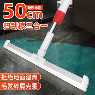 魔术硅胶扫把家用扫水地刮水器刮地板拖把浴室头发神器卫生间厕所