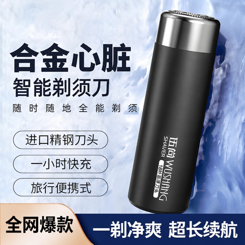 商品图