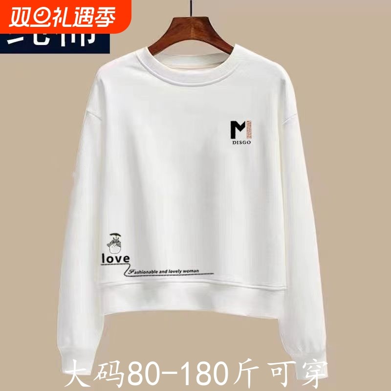 大码纯棉秋冬短款卫衣女矮个子高腰显瘦上衣新款宽松薄款上衣服潮