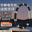 防静电手环人体静电消除器抗静电神器释放去除抗静电手链男女冬季