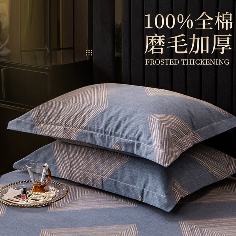 磨毛纯棉枕套一对装全棉枕头套加厚单个成人枕芯内胆套48x74cm