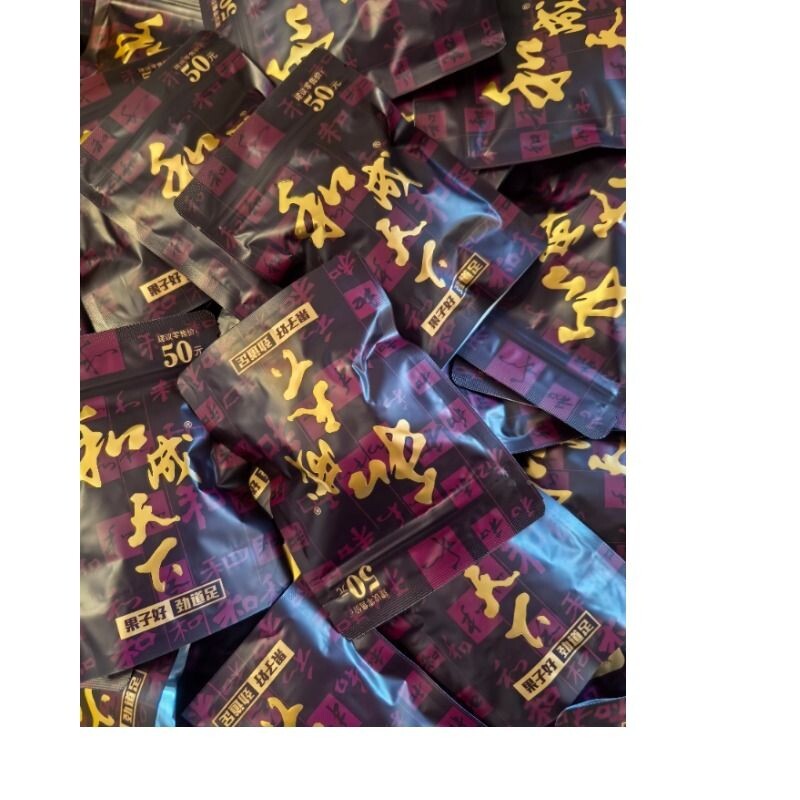 正品裸包槟榔正品新鲜和成天下50元金石之交槟榔批发劲道足裸包