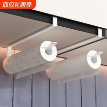 厨房纸巾架橱柜挂架子保鲜膜收纳家用卷纸免打孔懒人抹布挂杆厨具