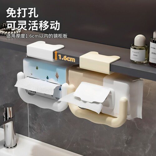 镜柜U型纸巾架免打孔卫生间洗脸巾抽纸收纳挂架湿厕纸悬挂置物架