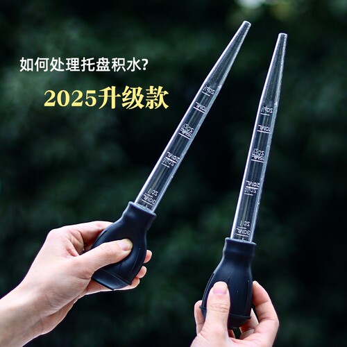 花盆托盘吸水器盆底积水处理神器
