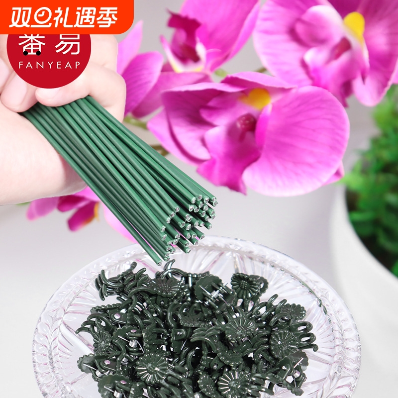 植物支架B1pq0-固定花架爬藤花卉盆栽金钱树造型制作材料支撑