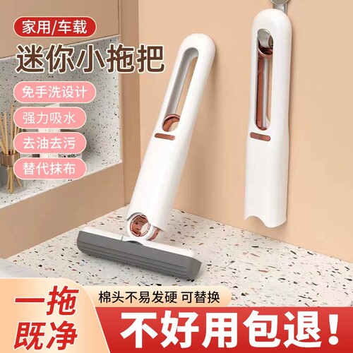 桌面迷你小拖把多功能折叠海绵