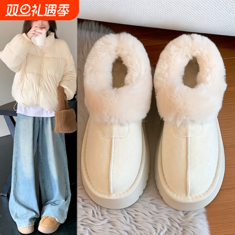 白色厚底皮毛一体保暖雪地靴子女鞋2025新款秋冬季加绒加厚毛毛鞋