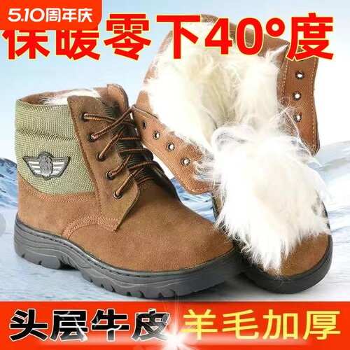加厚保暖雪地靴男士|千人加购