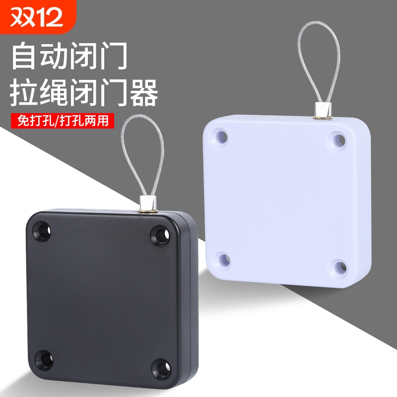 免打孔家用缓冲闭门器