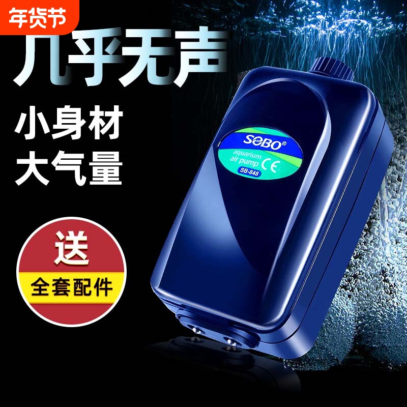 鱼缸氧气泵增氧泵增氧机养鱼静音打氧机小型家用增氧器充氧oimg