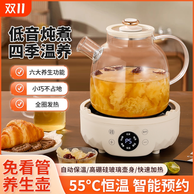分体加热，纯玻璃，0胶水