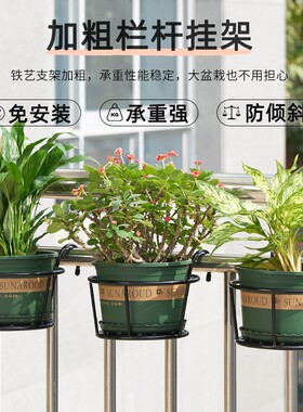 栏杆挂式花架加粗铁艺