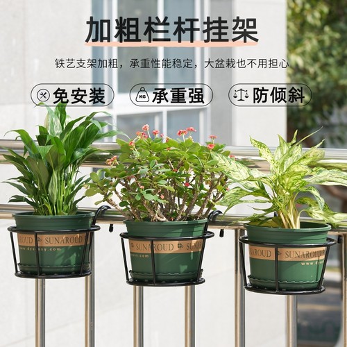 栏杆挂式花架加粗铁艺