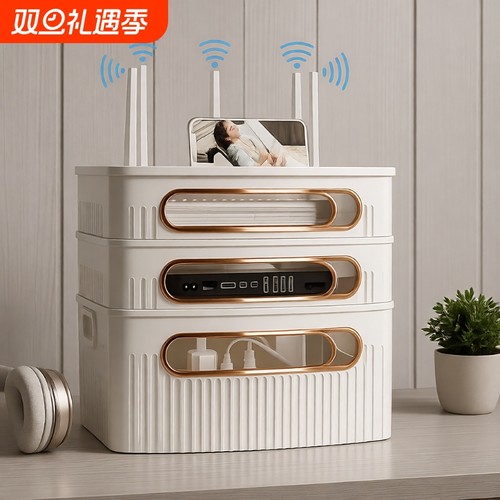 【10w+人推荐】wifi路由器收纳盒