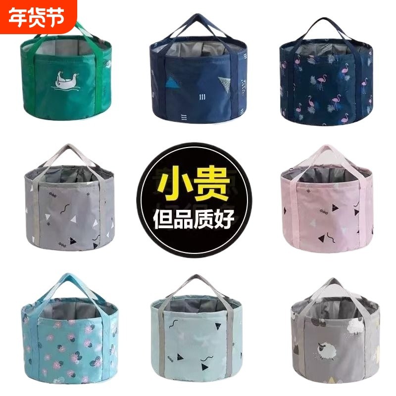 便携式可折叠盆泡脚袋旅行水盆户外泡脚桶洗衣洗脸盆洗脚水桶足浴,户外/登山/野营/旅行用品,水盆,淘宝优惠券,粉丝福利购,淘宝优惠卷