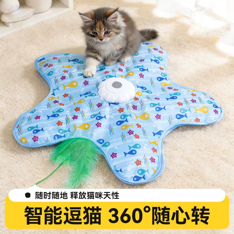 猫咪捕猎毯玩具自动转盘五角星宠物互动罩自嗨解闷逗猫棒电动羽毛