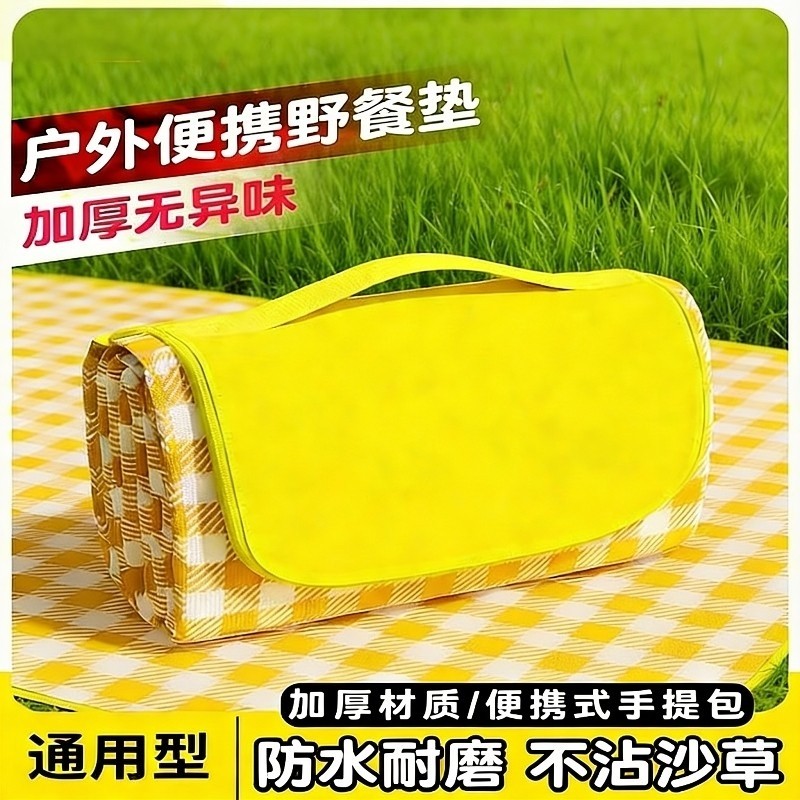 野餐垫防潮垫加厚户外露营地垫野外防水布便携郊游帐篷草坪垫子