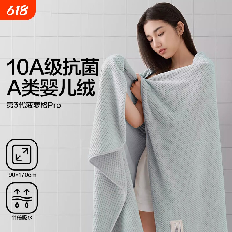 浴巾女2026新款家用男款比全棉纯棉吸水情侣裹巾成人游泳大毛巾冬