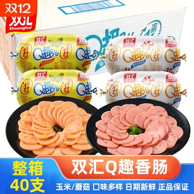 双汇Q趣肠70g玉米蘑菇火腿肠