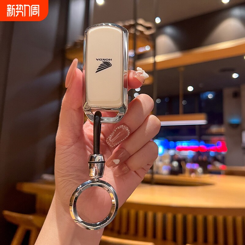 适用新本田ns125la机车钥匙套裂行xadv佛沙350大洲pc
