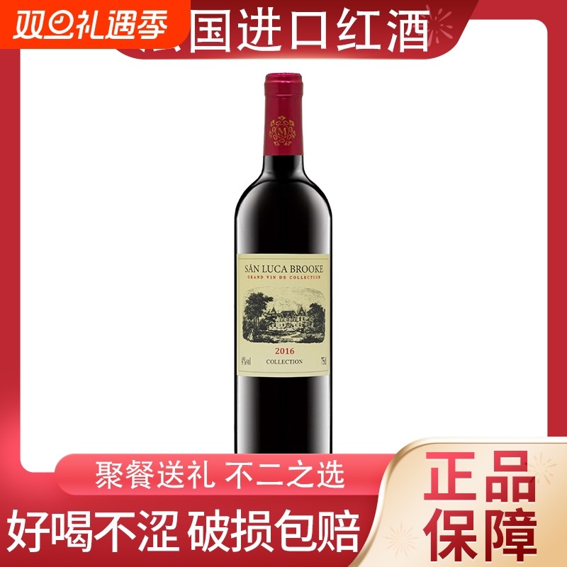 750ml红酒甜红葡萄酒甜型露酒低度单支微醺不涩过节聚会送礼果酒