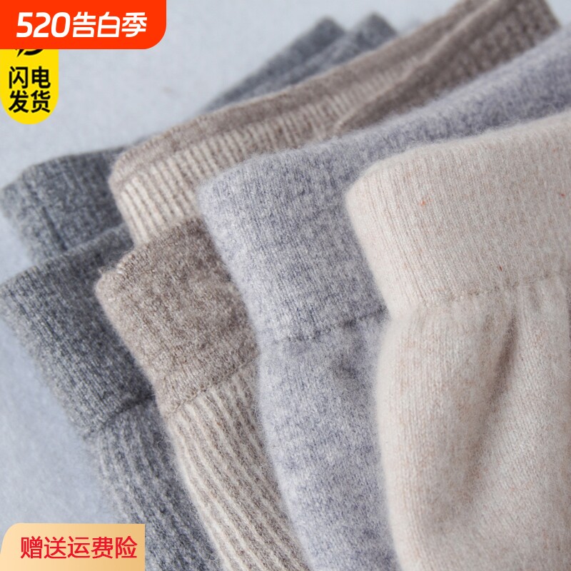 水貂绒男士羊毛保暖秋裤2025冬男款毛裤加绒加厚羊绒打底绒裤薄款