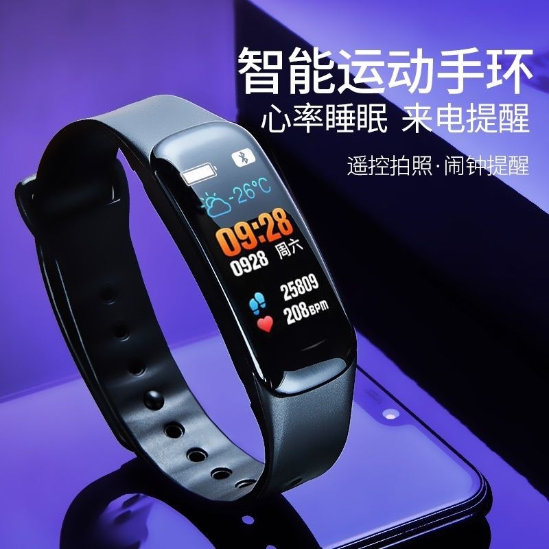 智能手环男女多功能防水计步心率安卓苹果手机适用情侣电子手表男