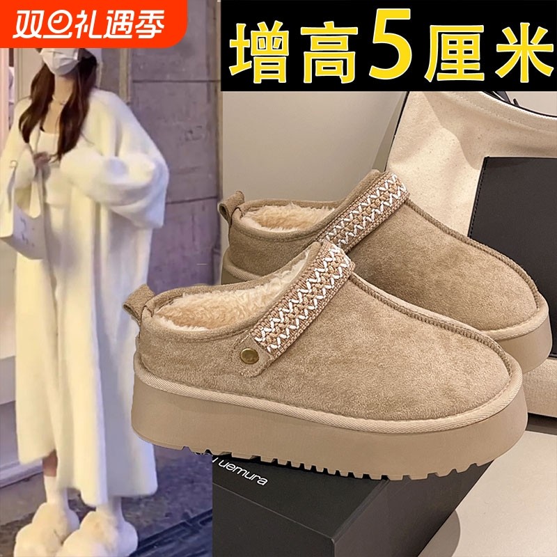 厚底加绒雪地靴包头毛毛半拖鞋女外穿2025新款冬季一脚蹬棉拖女鞋