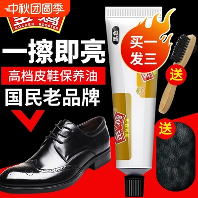 正品金鸡皮鞋油黑色无色通用