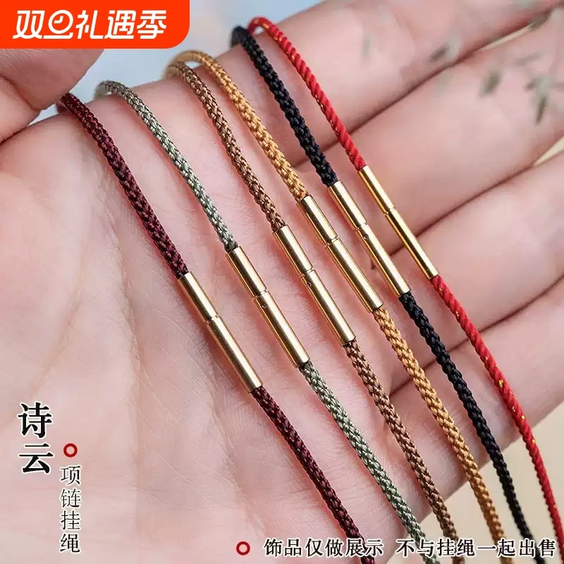 小玉线挂件横穿项链绳黄金吊坠挂绳男女款2毫米短锁骨链银饰翡翠