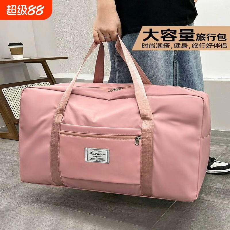 旅行包大容量女拉杆手提便携待产收纳包行李袋子折叠旅游短途耐磨