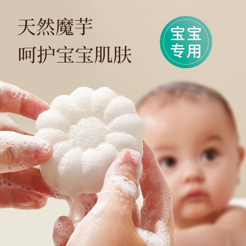 儿童洗澡海绵搓澡神器婴儿宝宝魔芋搓澡巾家用新生儿洗脸扑沐浴球