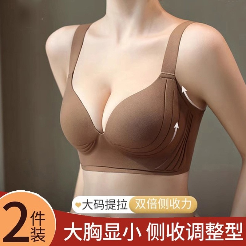 内衣孕妇专用怀孕期无痕大胸显小聚拢收副乳防下垂大码薄款文胸罩
