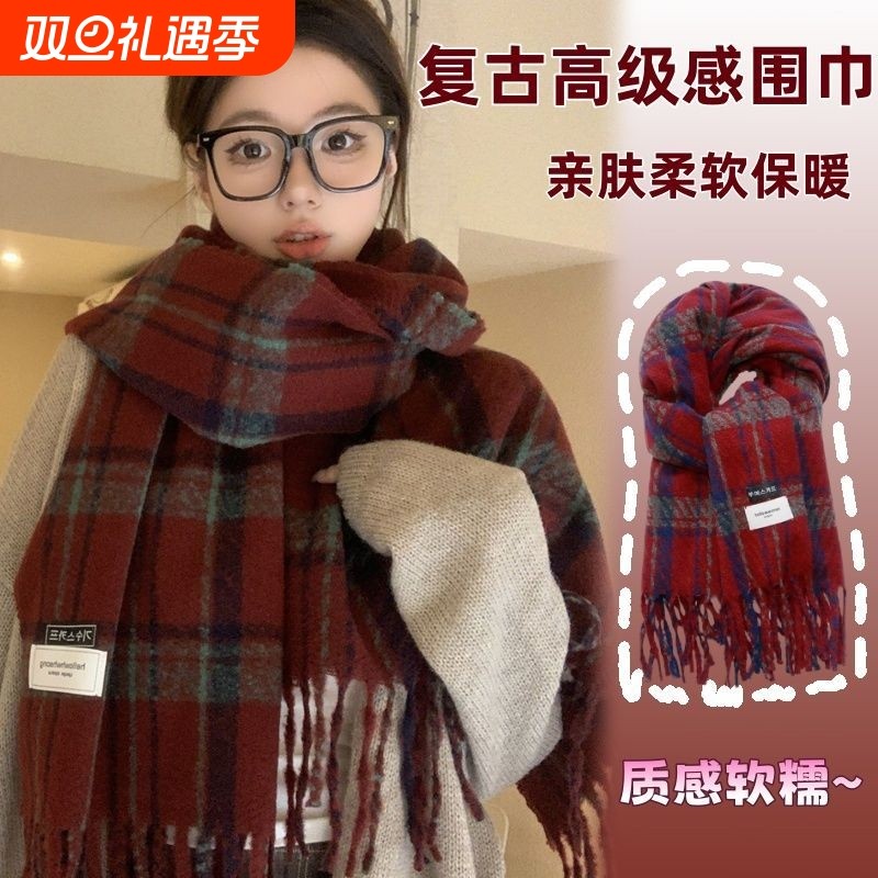 新款格子红色围巾女秋冬季加厚保暖复古百搭高级感披肩围脖学生