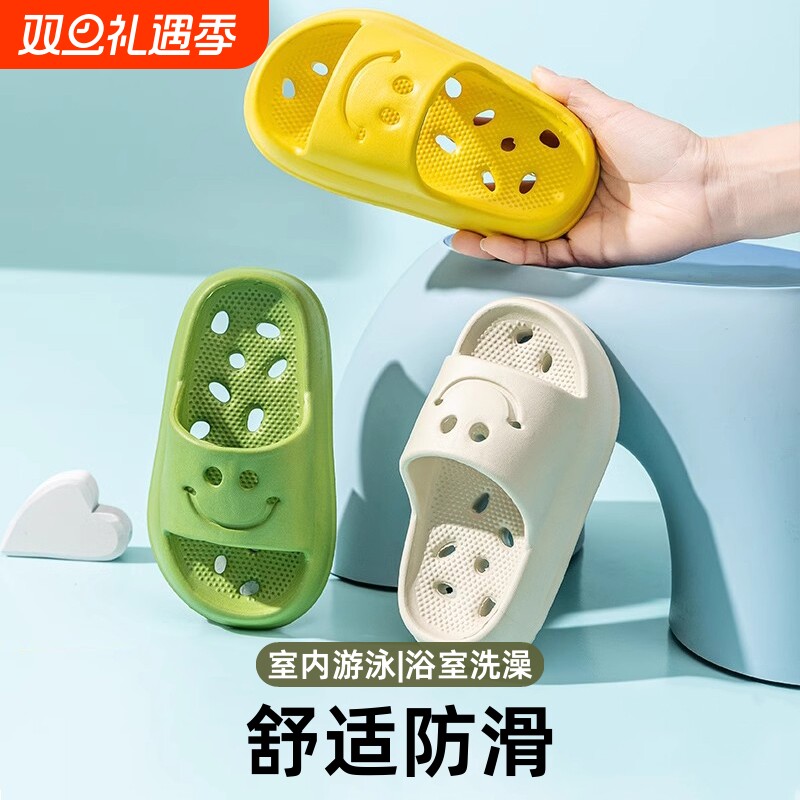 儿童凉拖鞋室内游泳浴室洗澡防滑漏水镂空夏男童女童宝宝小孩拖鞋