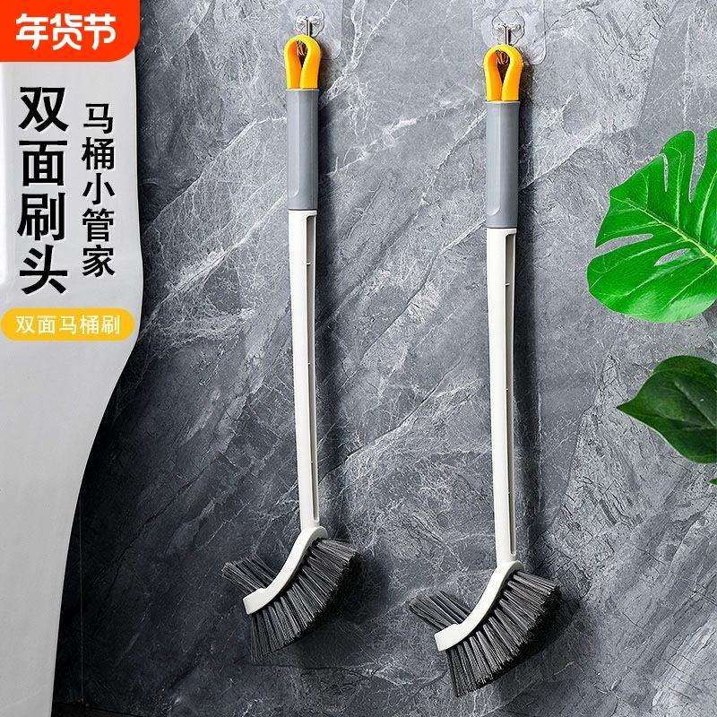 双头长柄马桶刷厕所刷子无死角清洁壁挂卫生间缝隙刷加长双面手柄
