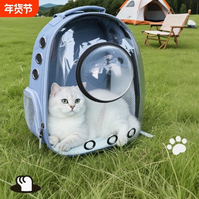 外出猫包便携包双肩背包太空舱透气猫书包大容量猫咪宠物用品出行
