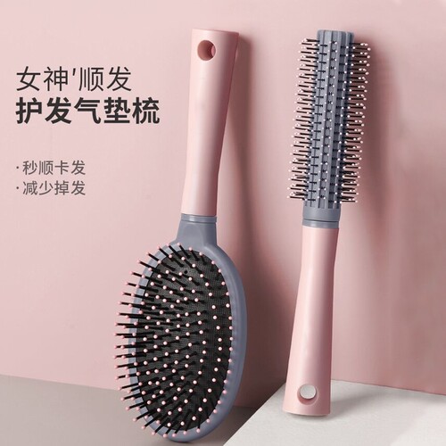 家用卷发气垫梳塑料按摩内扣